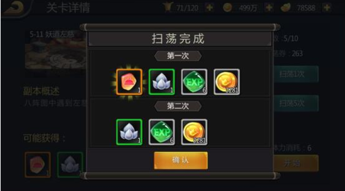 三国战纪手游破解版