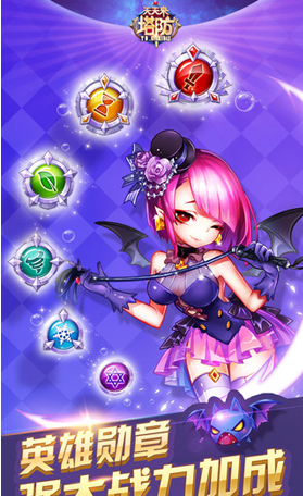 天天来塔防下载