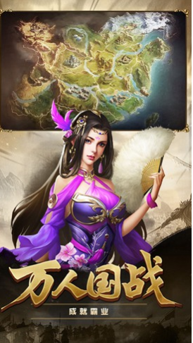 三国志单机版手