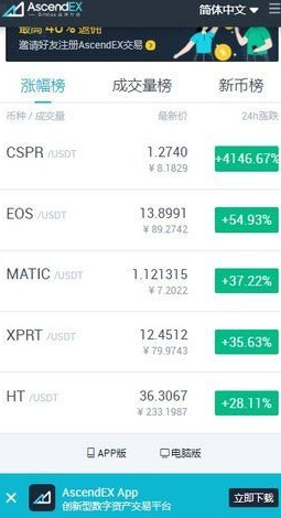 hbtc霍比特交易平台