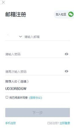 hbtc霍比特交易平台