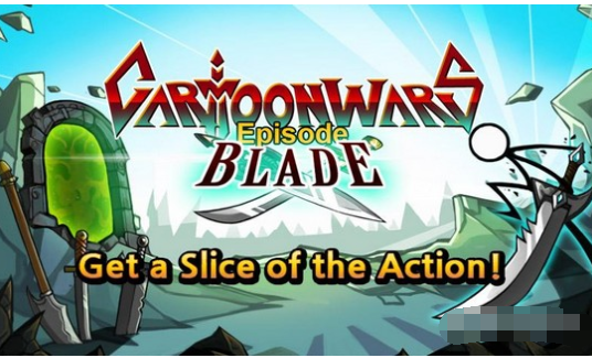 卡通战争剑灵破解版