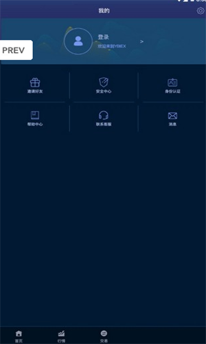 云币网比特币交易平台