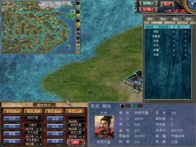 三国群英传7免费下载