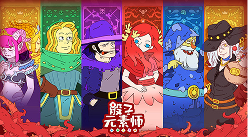 骰子元素师下载