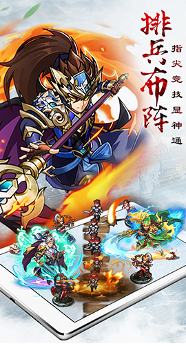 宝塔之战下载