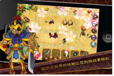 三国塔防魏传手游安卓版