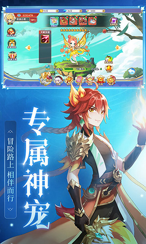 口袋异世界下载