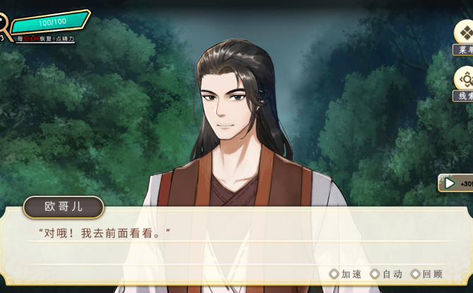 侦探穿越模拟器无限金币版 v1.0安卓版