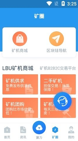 rhy挖矿平台钱包