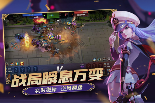 荣誉指挥官下载