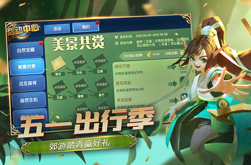 荣誉指挥官下载