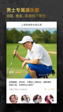 小世界其乐无穷app