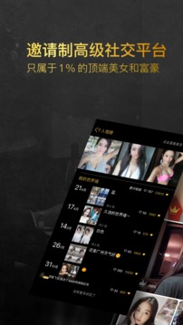 小世界其乐无穷app