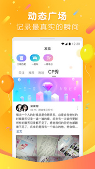 一周CPapp免费最新版