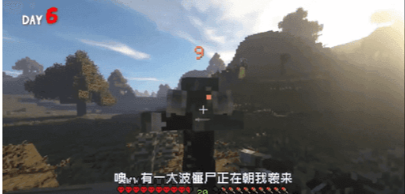 我的世界惊变100天安卓版