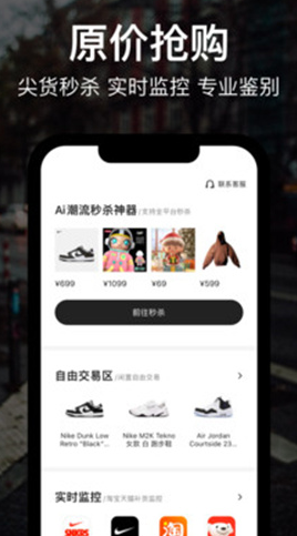 hotdog数字藏品平台