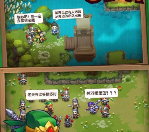 三国演义吞噬无界最新版