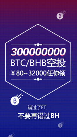 btckoo币库交易所
