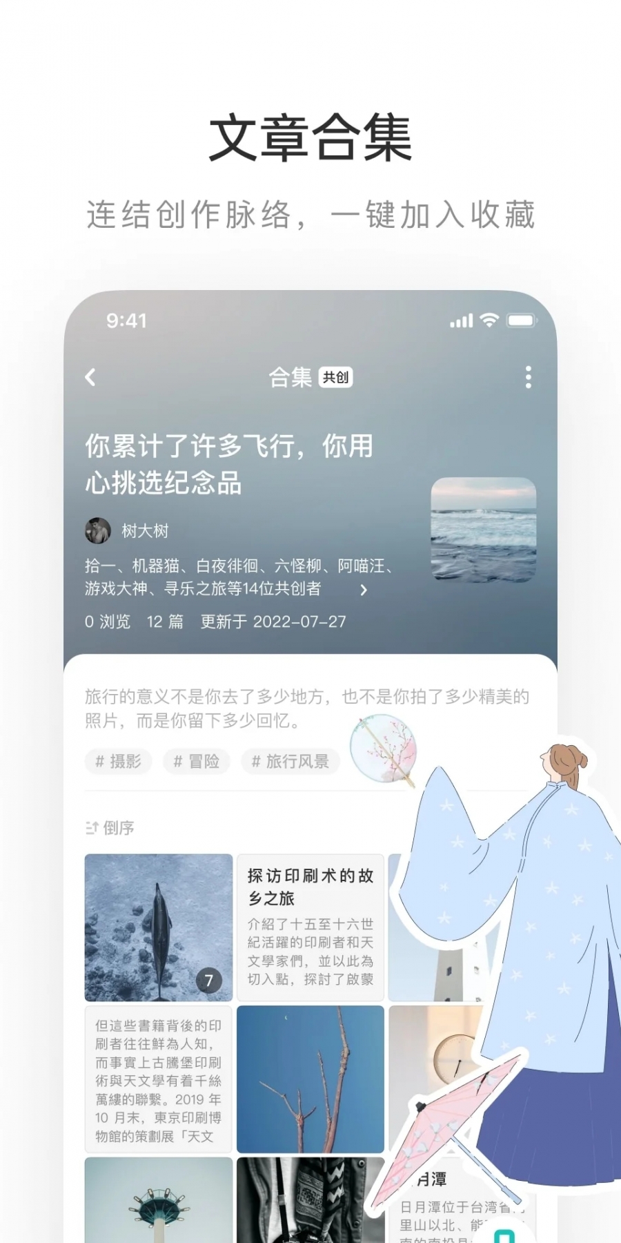 LOFTER乐乎最新版