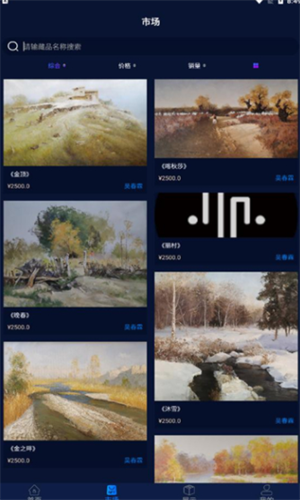 第十艺术数字藏品