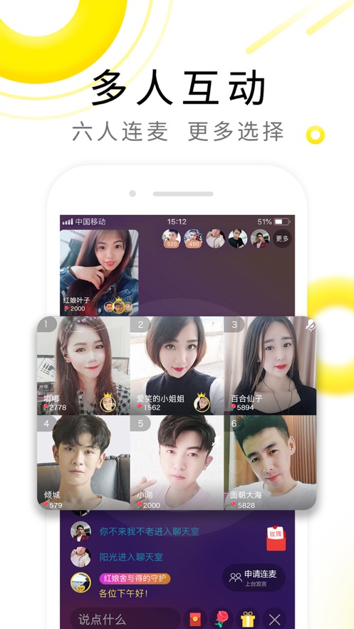 伊对视频相亲app