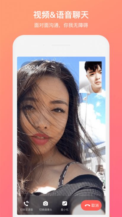 mosgram安卓版官方最新版下载_mosgram聊天软件下载手机版V1.0.0