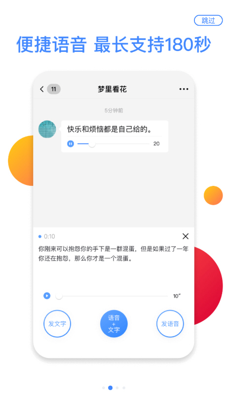 默往app手机版