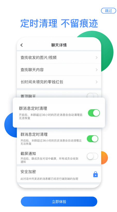 默往app手机版