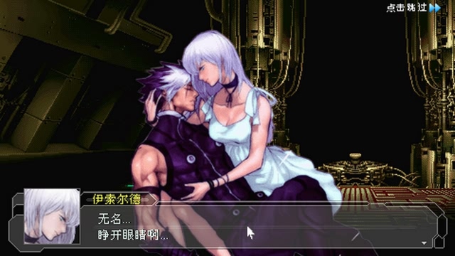 暴怒刑事2无名传说游戏 v1.03最新版