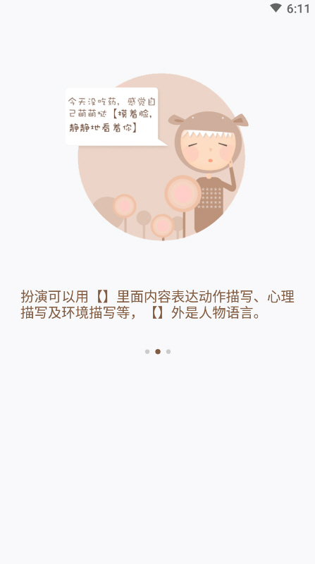 名人朋友圈app创建专区