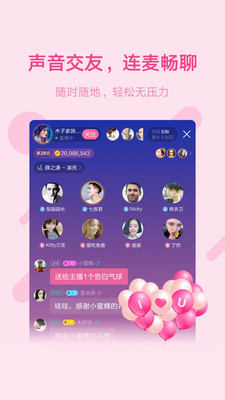 鱼声音乐下载器app