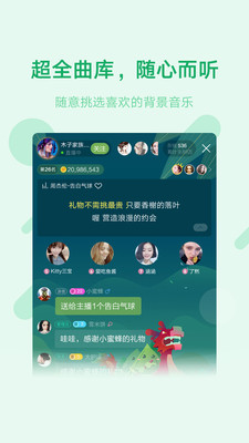 鱼声音乐下载器app