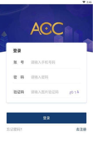 AOC(超级云矿机挖矿赚钱)