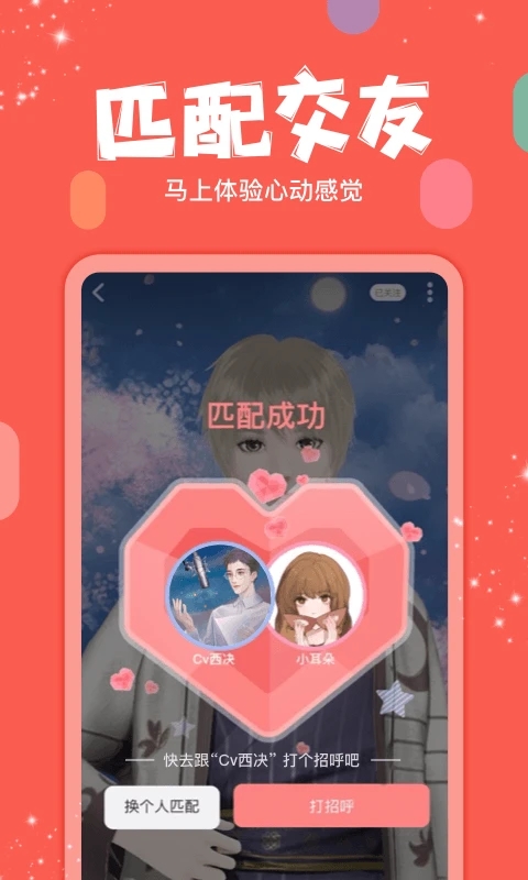 克拉克拉app正版官方版下载_克拉克拉app手机版下载V5.10.9