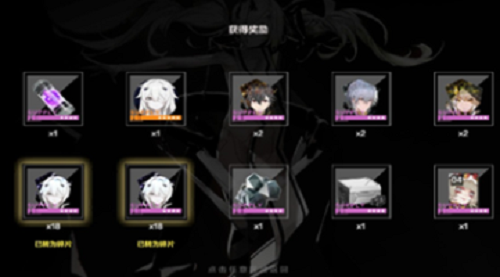 战双帕弥什抽什么池 战双帕弥什卡池分享