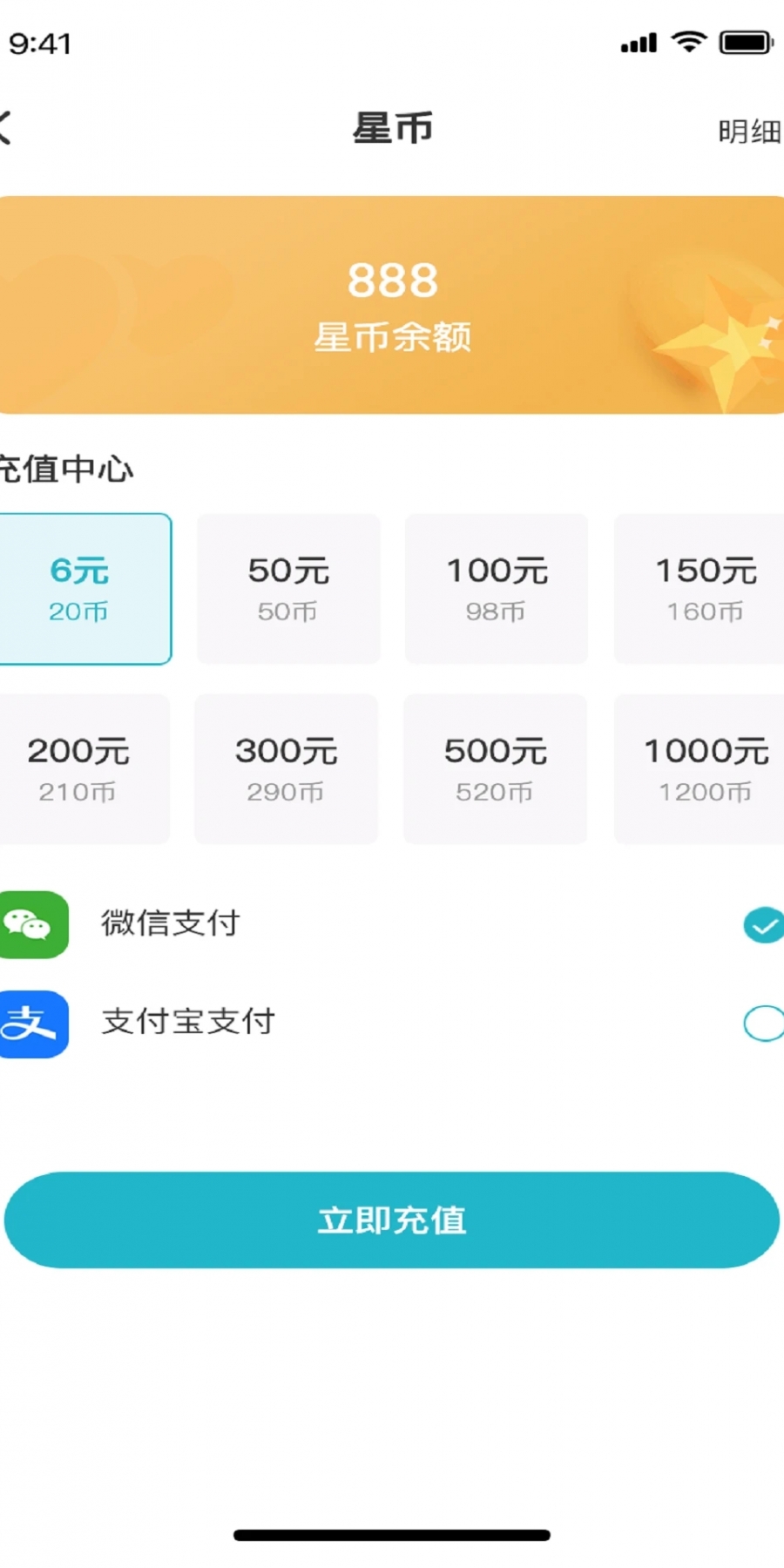 echo回响app最新官方版