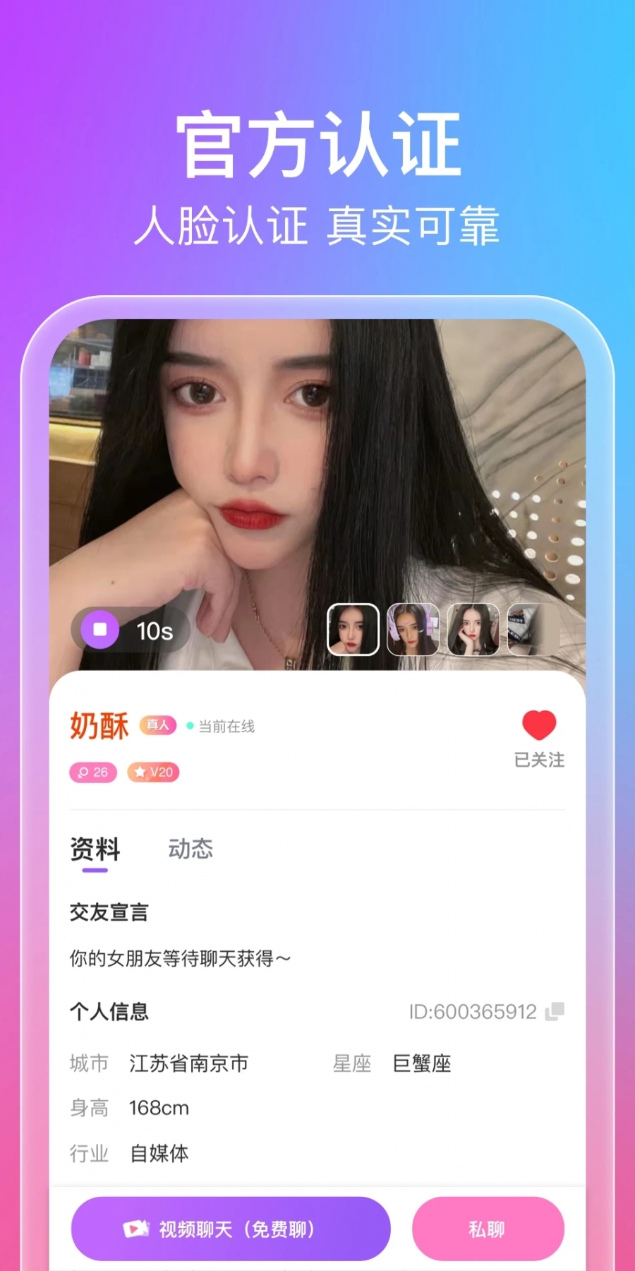 蜜意app官方最新版