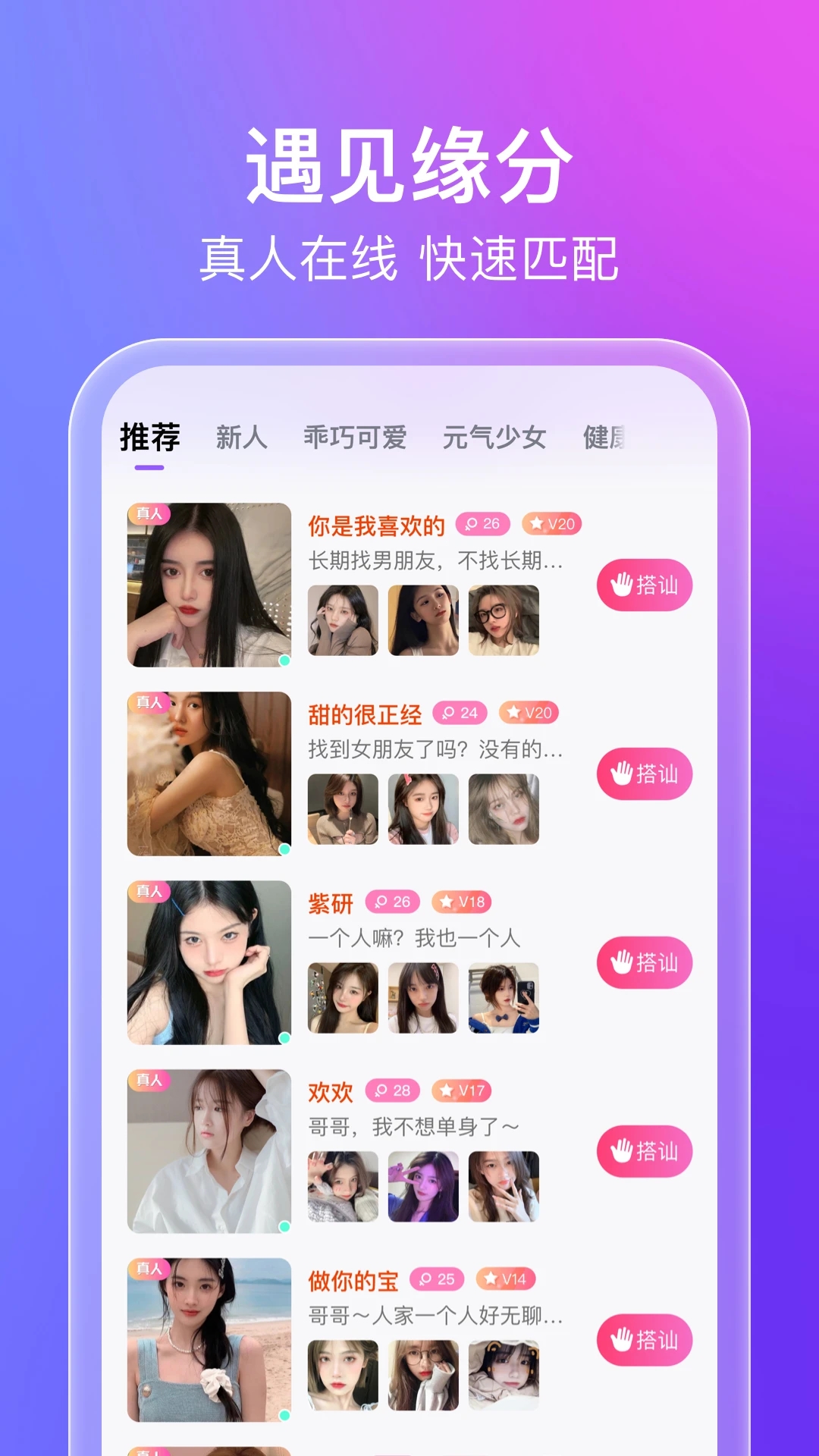 蜜意app官方最新版