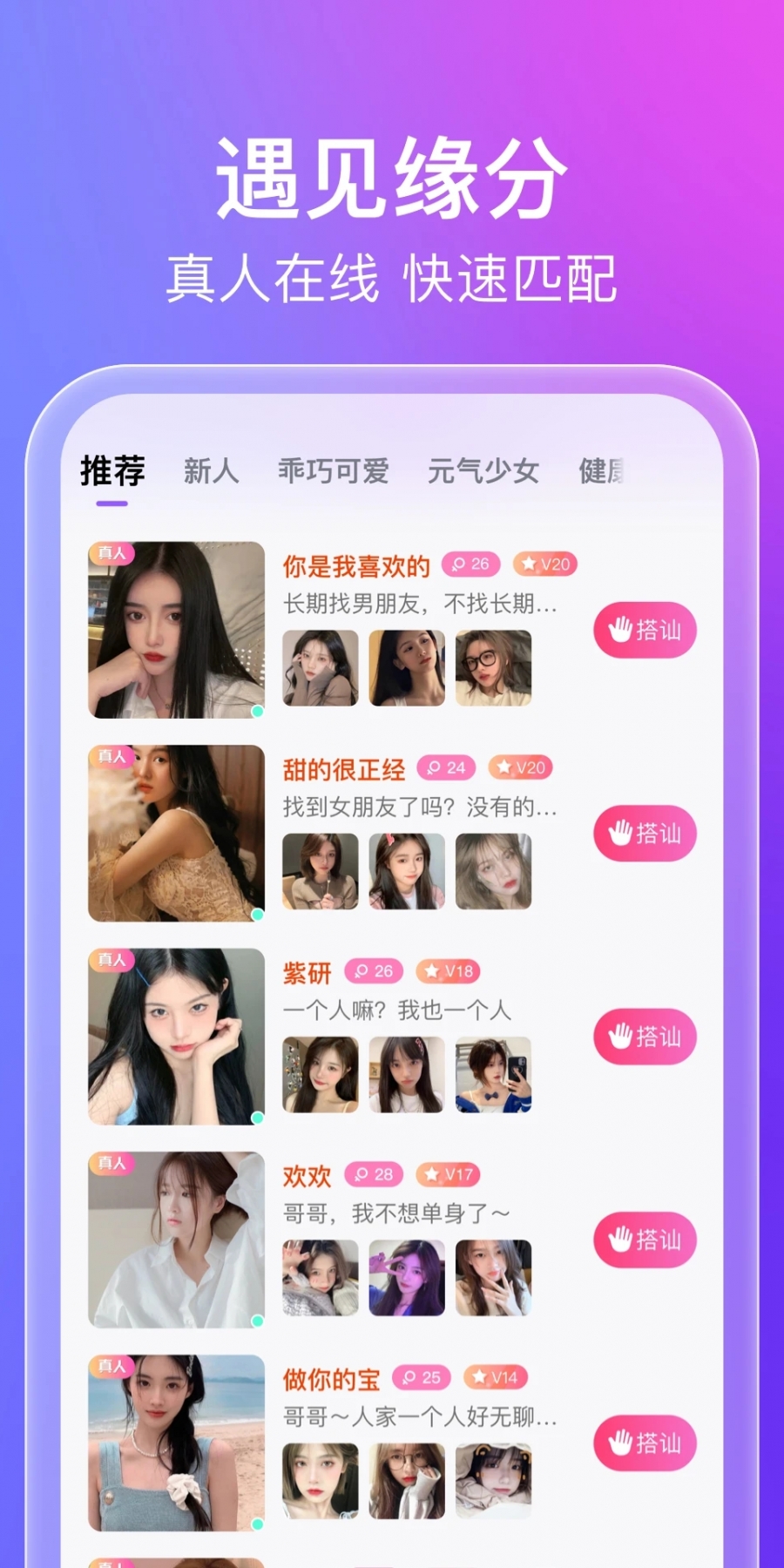 蜜意app官方最新版