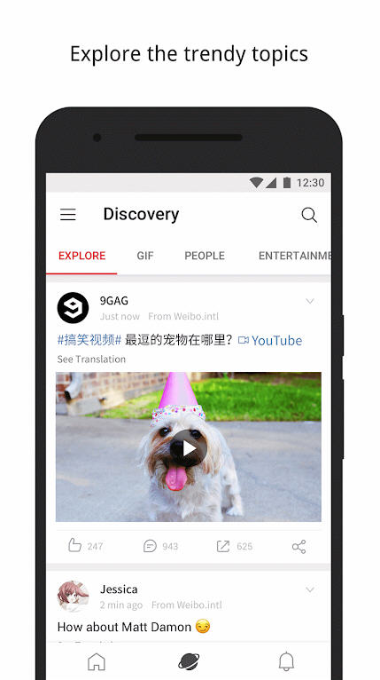 微博国际版app2023最新版软件