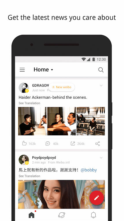 微博国际版app2023最新版软件