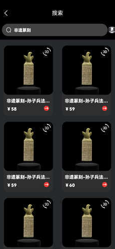 七级宇宙数字藏品