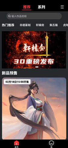 七级宇宙数字藏品