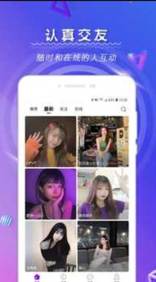 陪圈app官方正式版