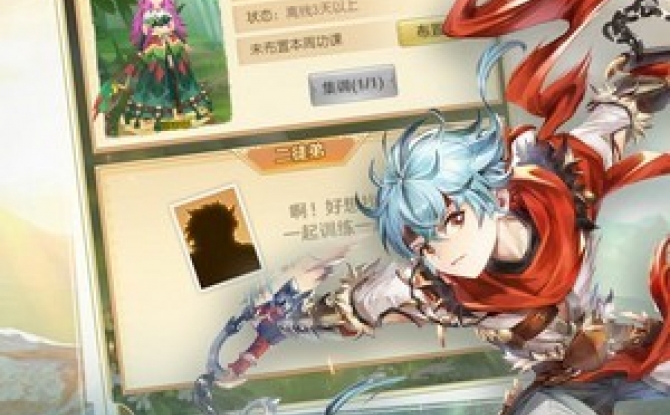 狩猎使命游戏 v1.4.2.000最新版