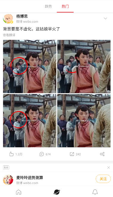 微博轻享版app下载2022官方最新版