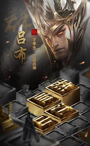 英雄三国志下载九游版