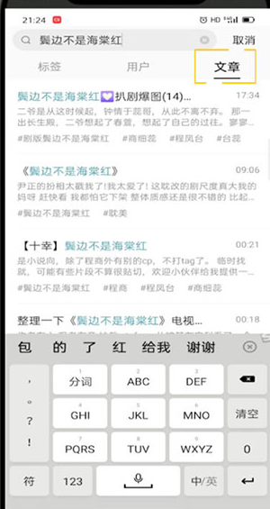 老福特app聊天免费版