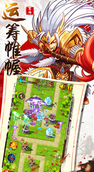 开心塔防手游免费版